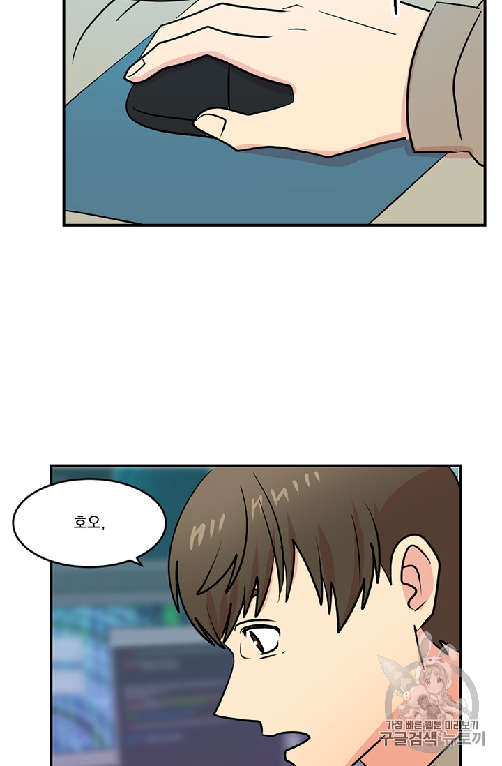 Reader Ch.79 p35