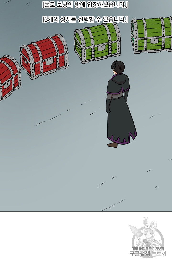Reader Ch.79 p39