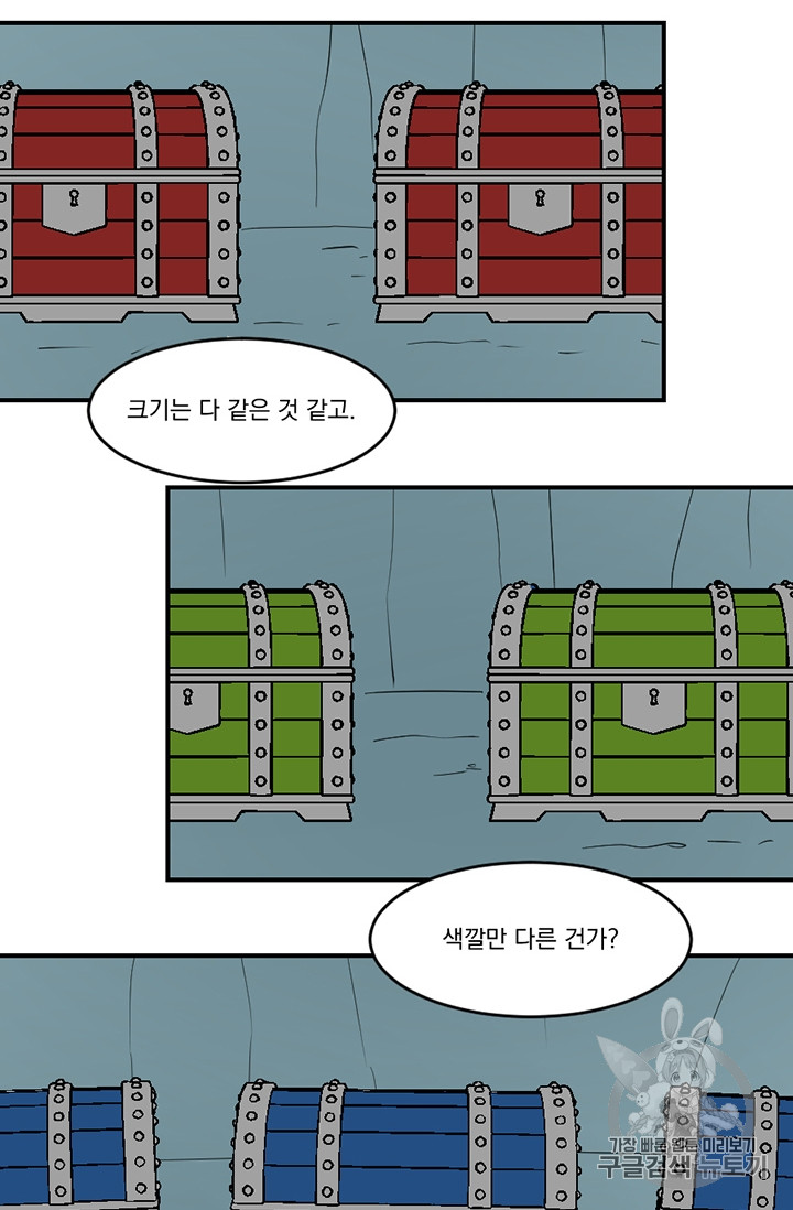 Reader Ch.79 p41