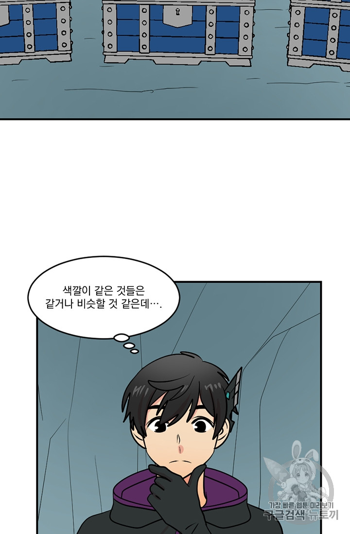 Reader Ch.79 p42