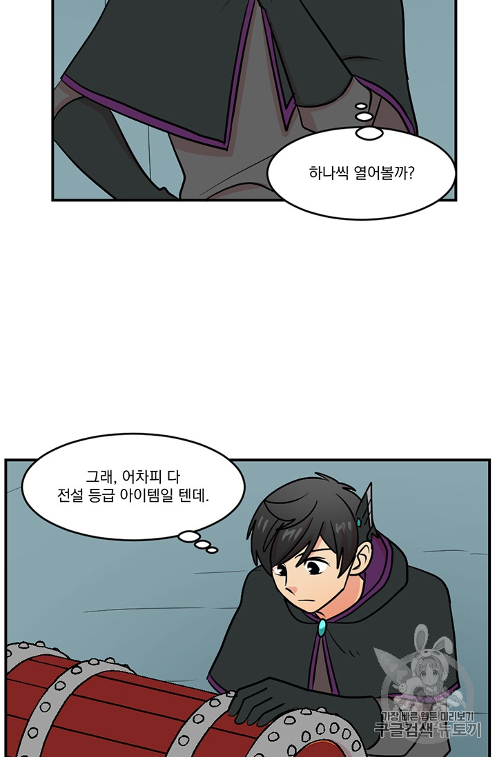 Reader Ch.79 p43