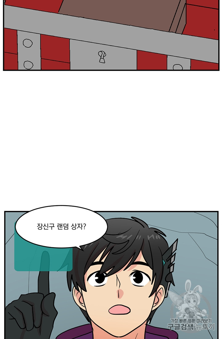 Reader Ch.79 p45