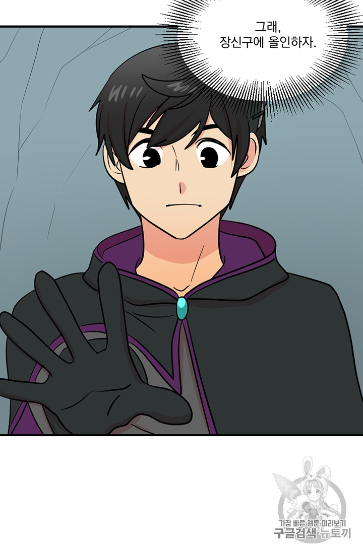 Reader Ch.79 p48