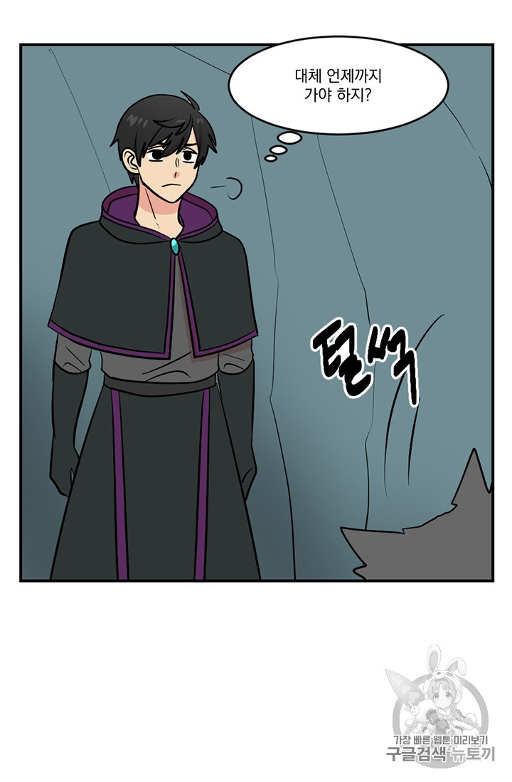 Reader Ch.79 p5