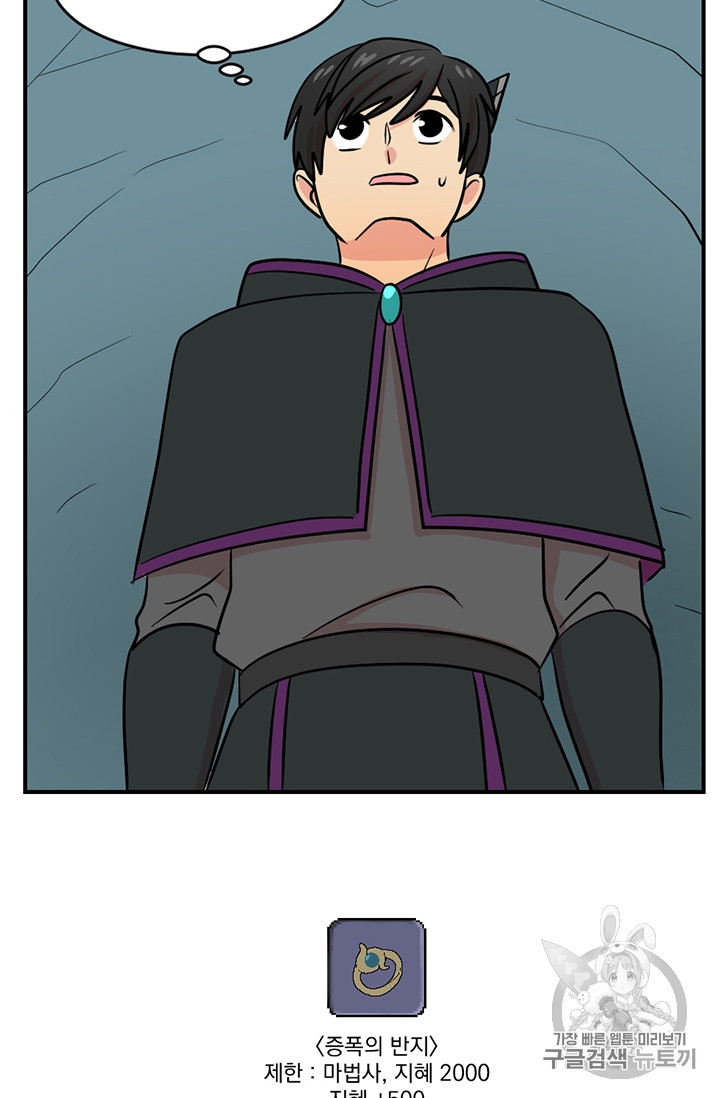 Reader Ch.79 p50