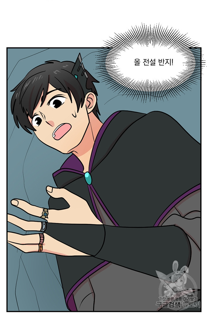 Reader Ch.79 p52