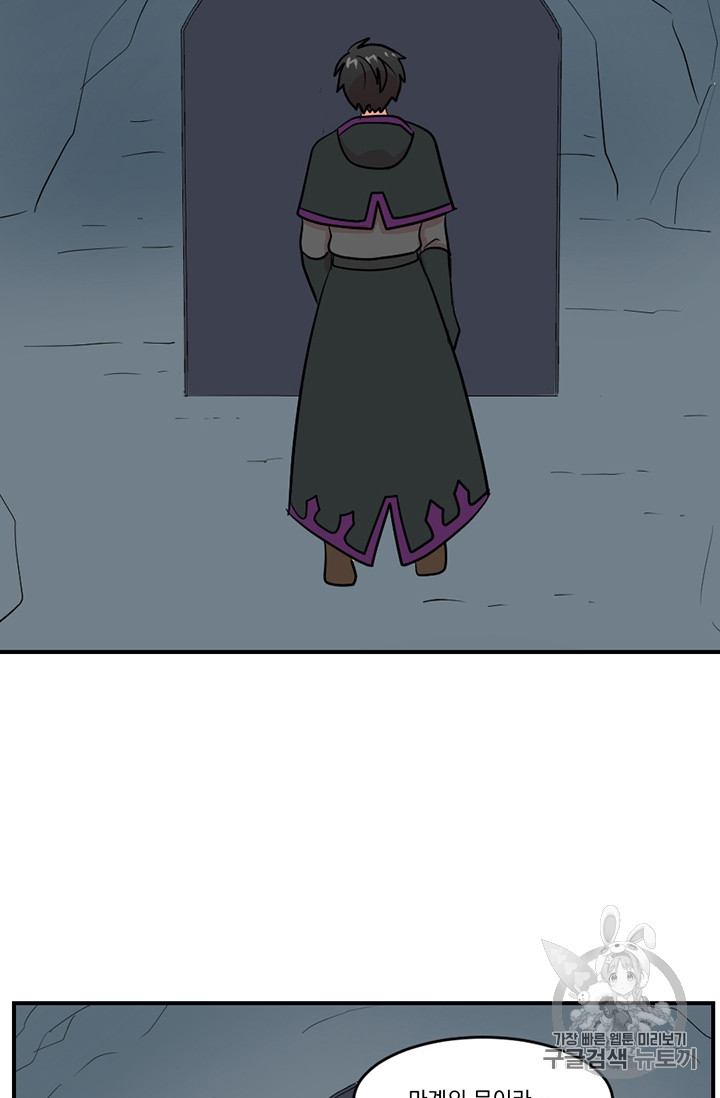 Reader Ch.79 p54