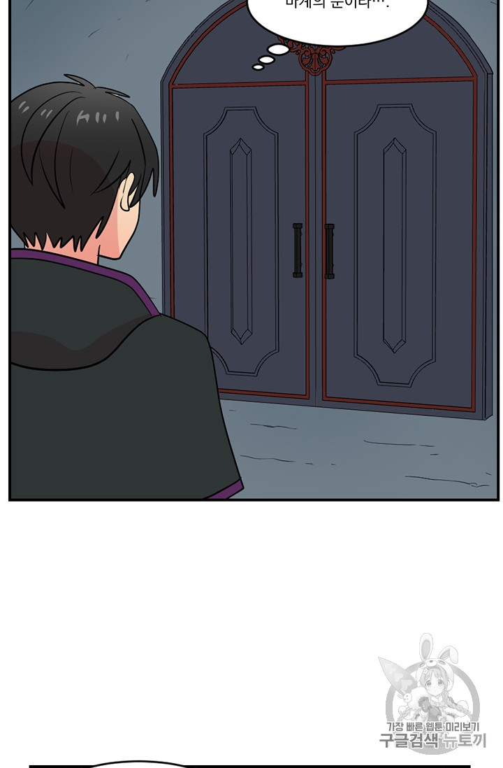 Reader Ch.79 p55