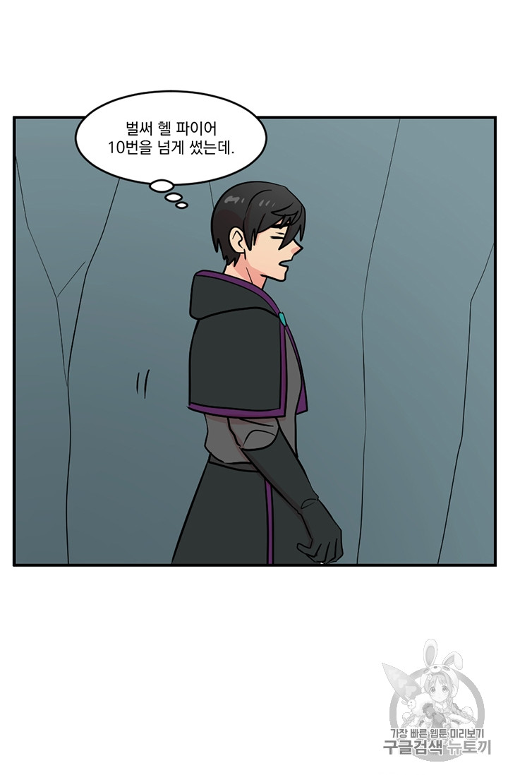 Reader Ch.79 p6
