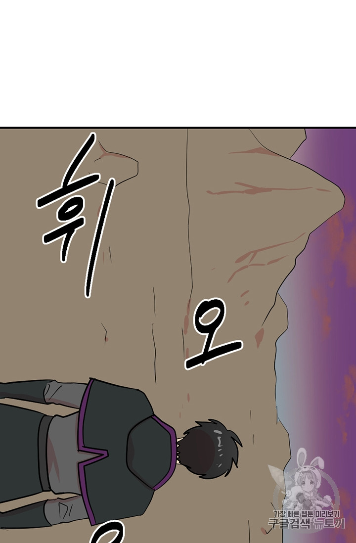 Reader Ch.79 p60