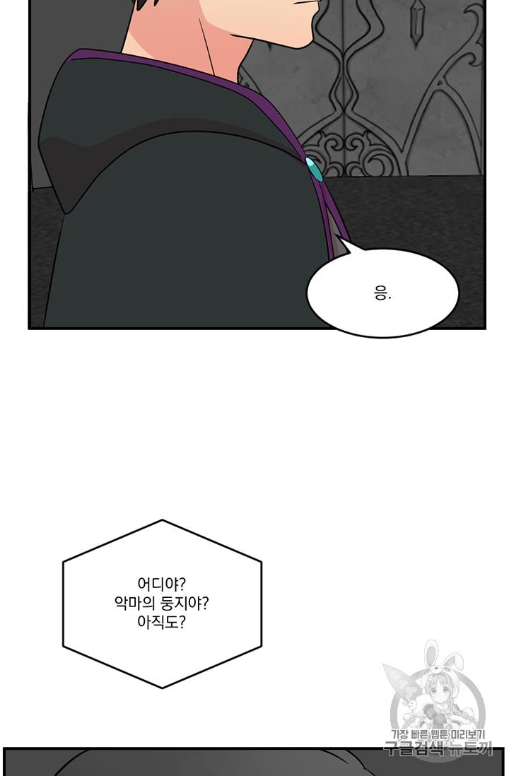 Reader Ch.79 p66