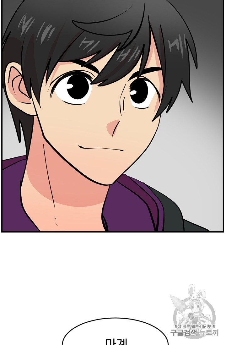 Reader Ch.79 p67