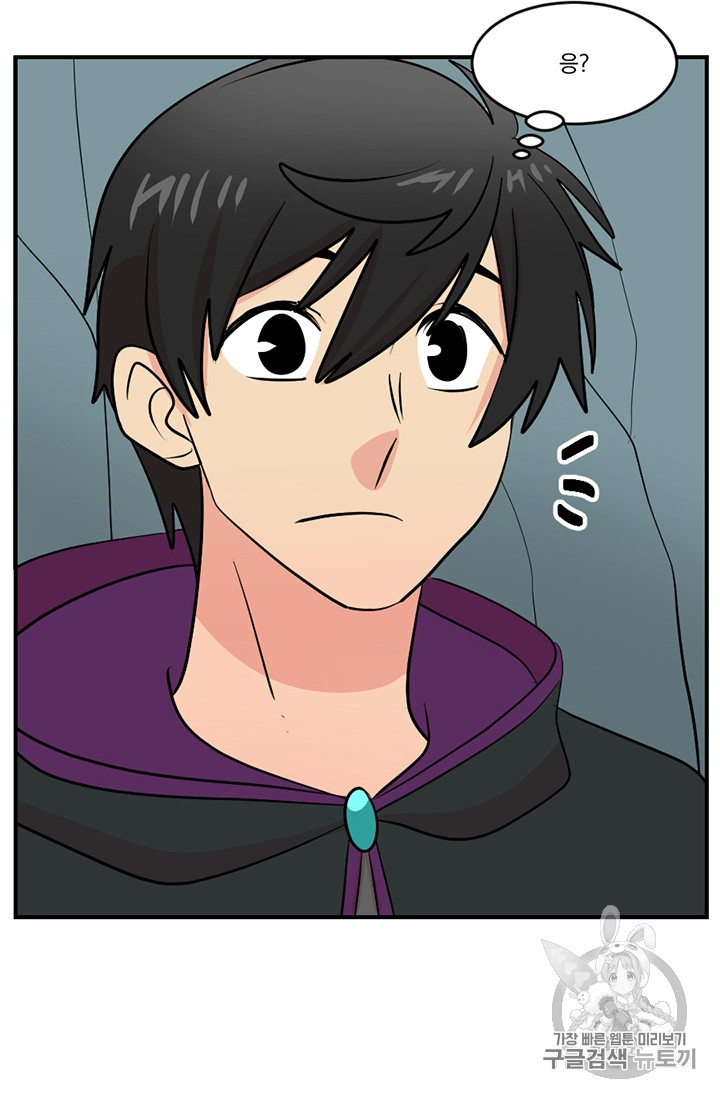 Reader Ch.79 p7
