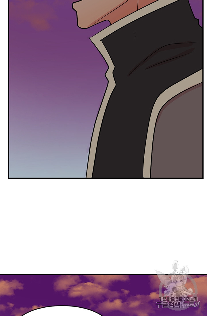 Reader Ch.79 p70