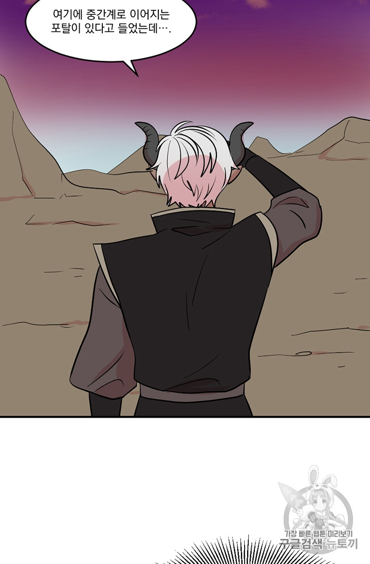 Reader Ch.79 p71