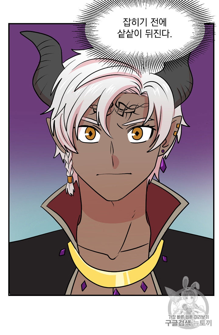 Reader Ch.79 p72