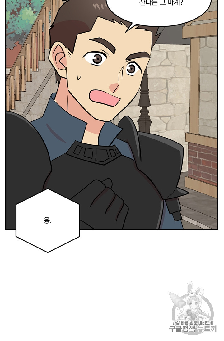 Reader Ch.79 p74