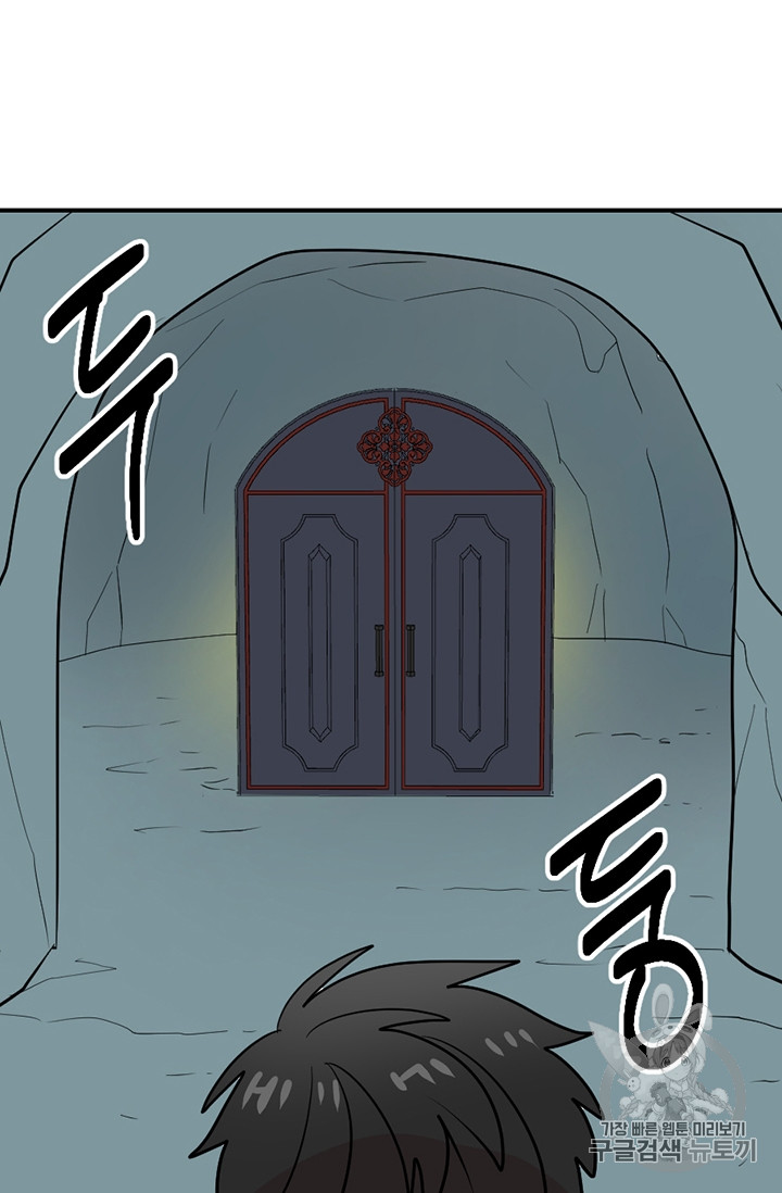 Reader Ch.79 p8