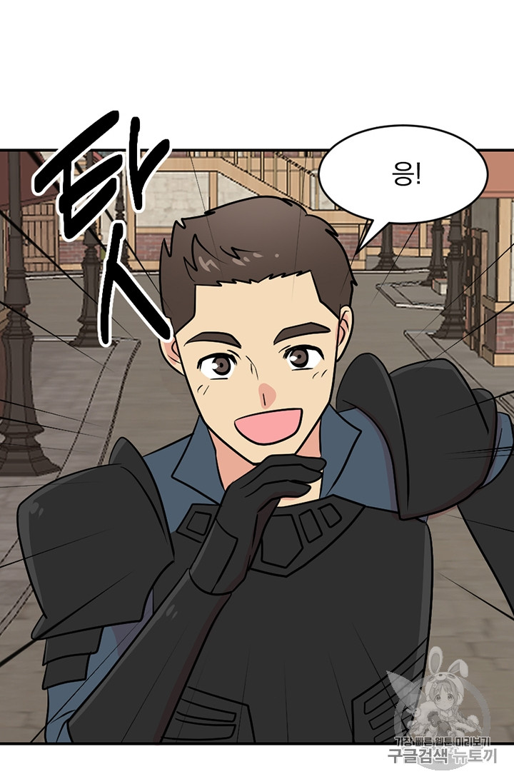 Reader Ch.79 p80
