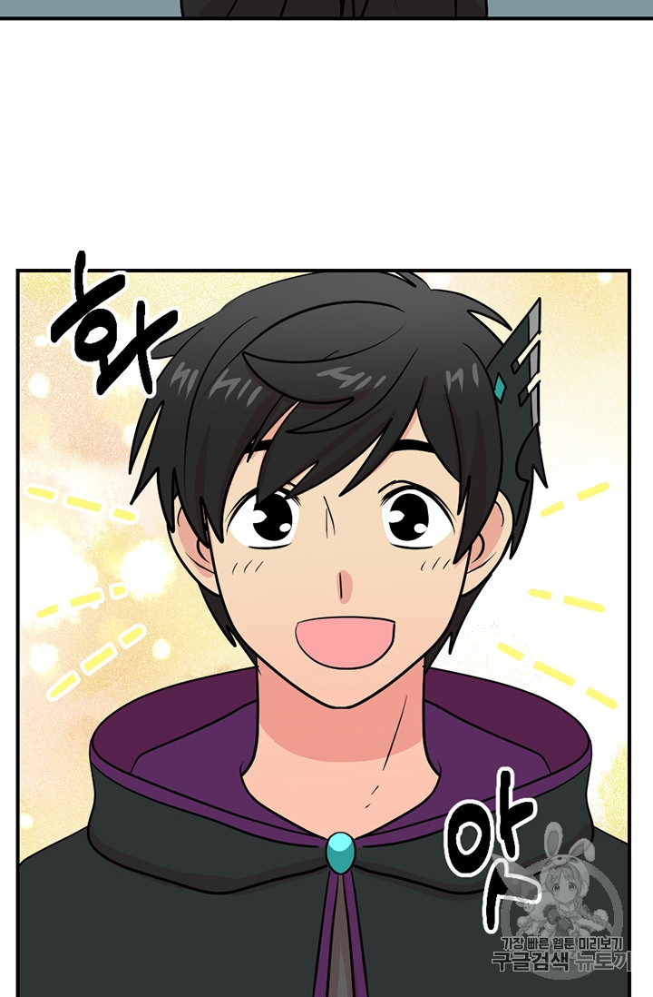Reader Ch.79 p9