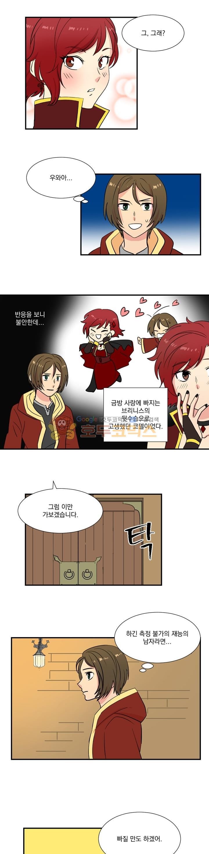 Reader Ch.8 p1