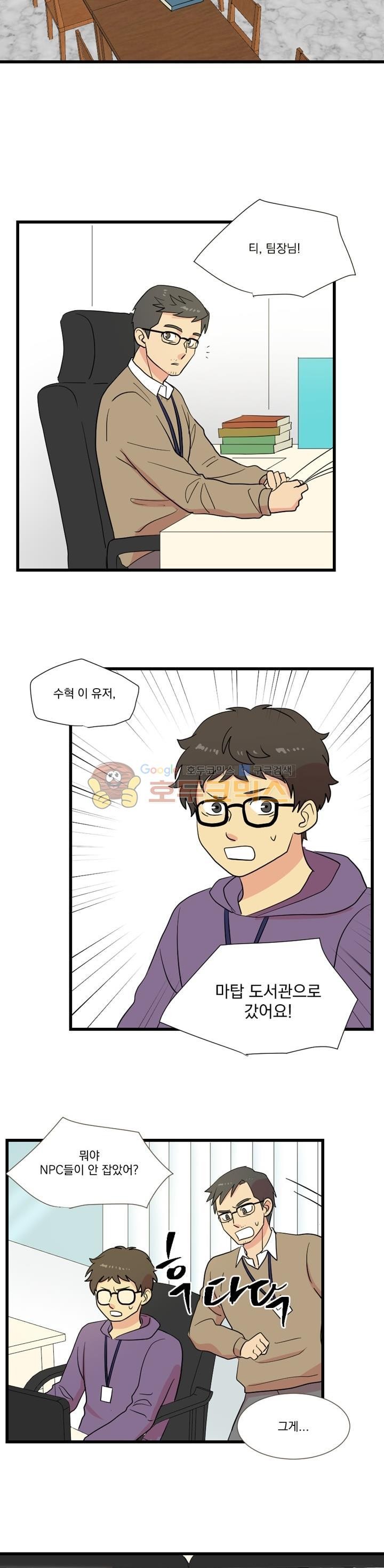Reader Ch.8 p10