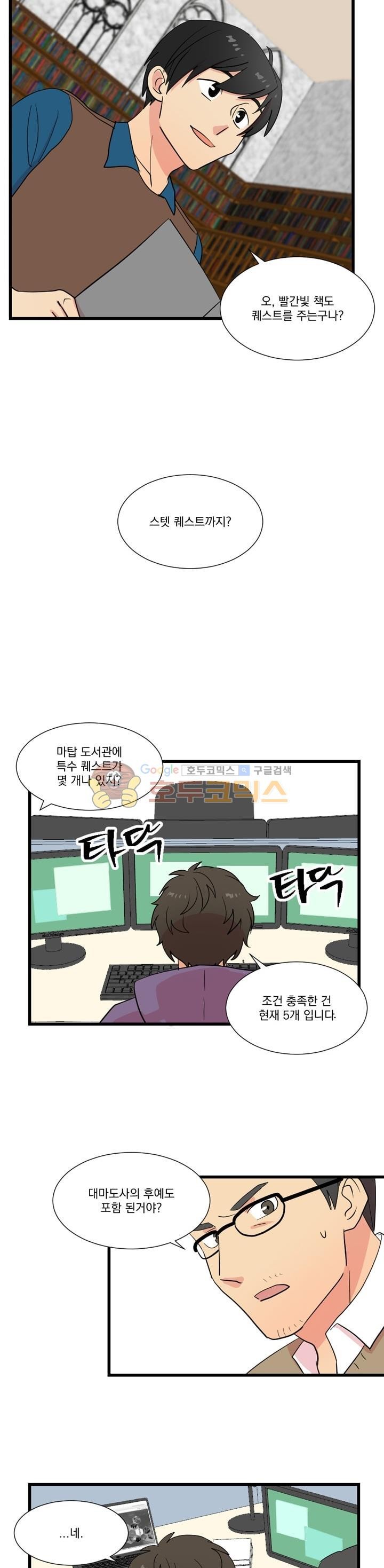 Reader Ch.8 p13