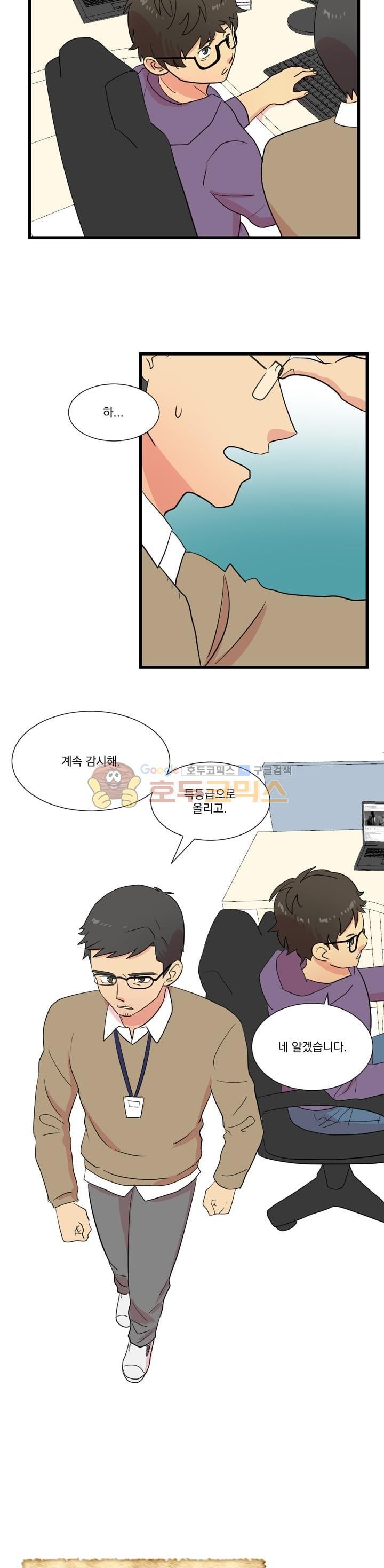 Reader Ch.8 p14