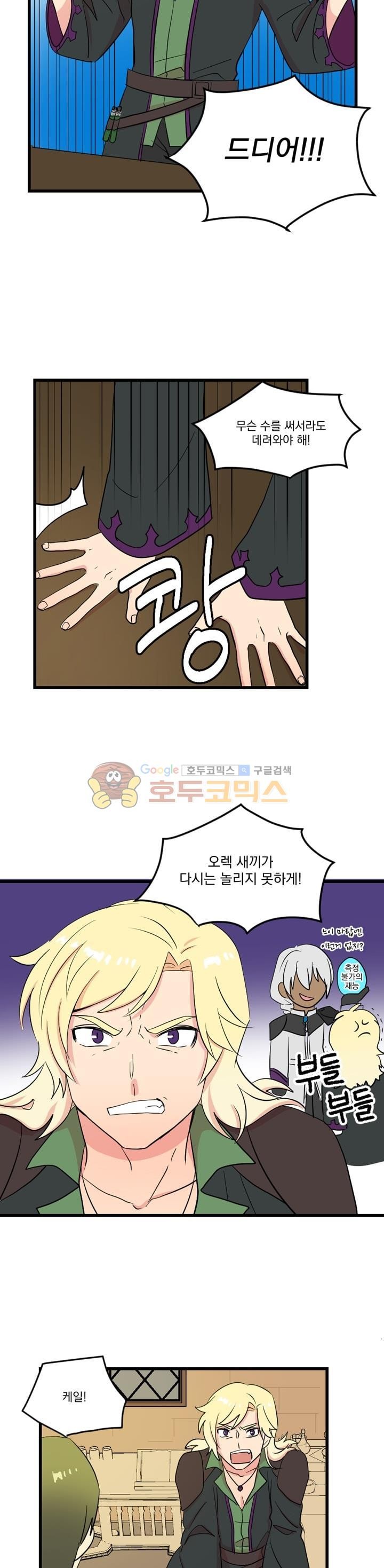 Reader Ch.8 p17