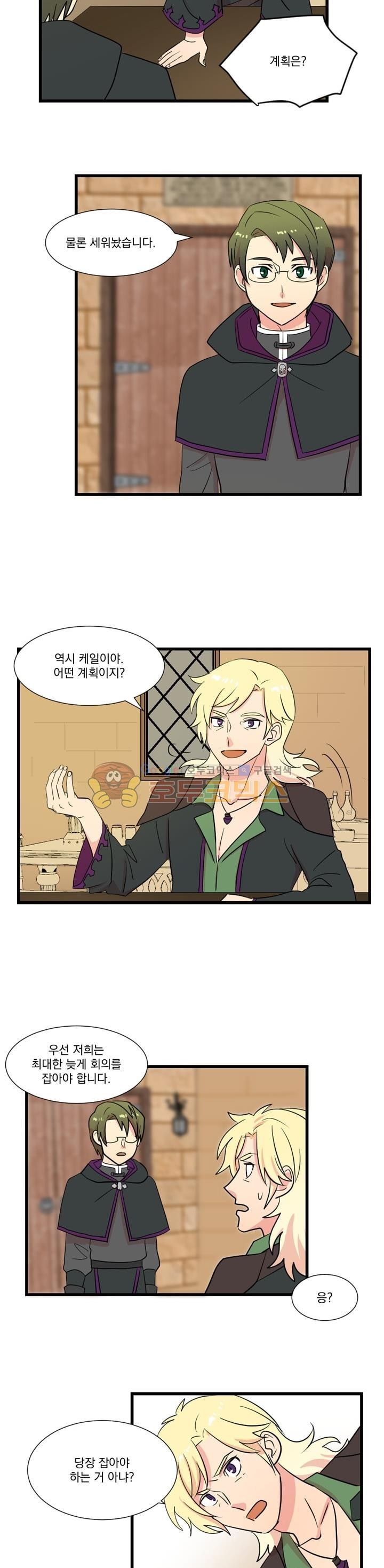 Reader Ch.8 p18