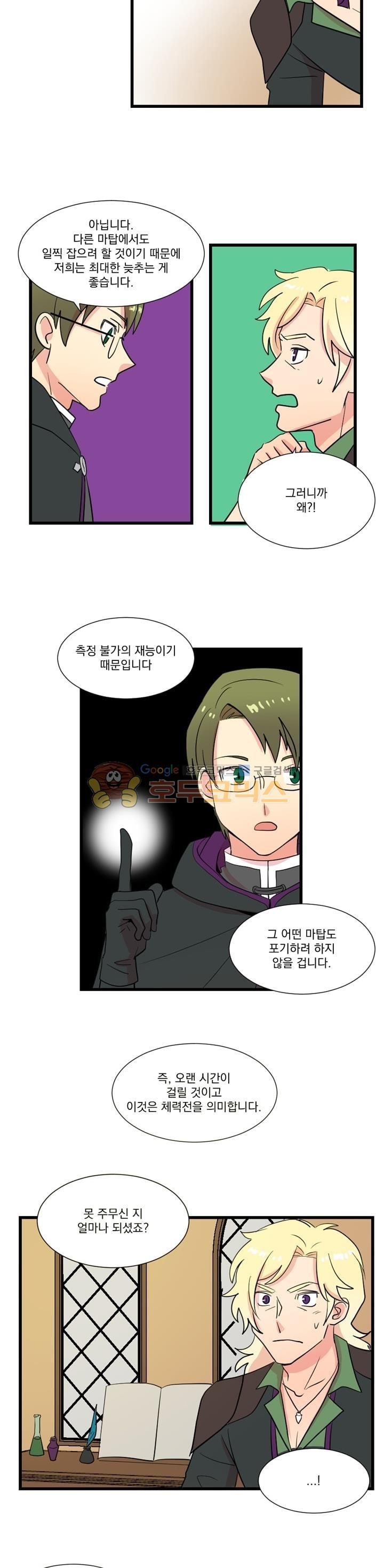 Reader Ch.8 p19