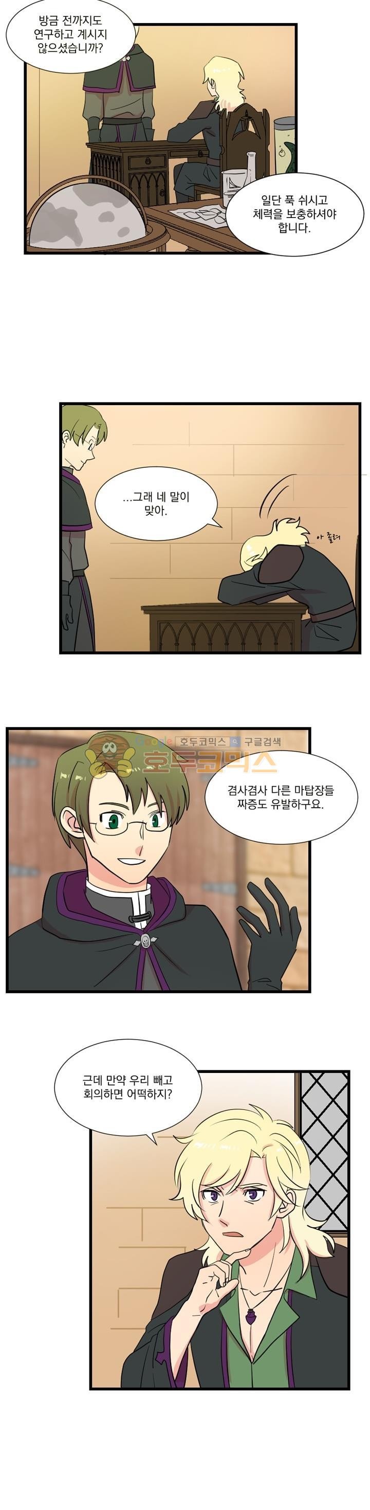 Reader Ch.8 p20
