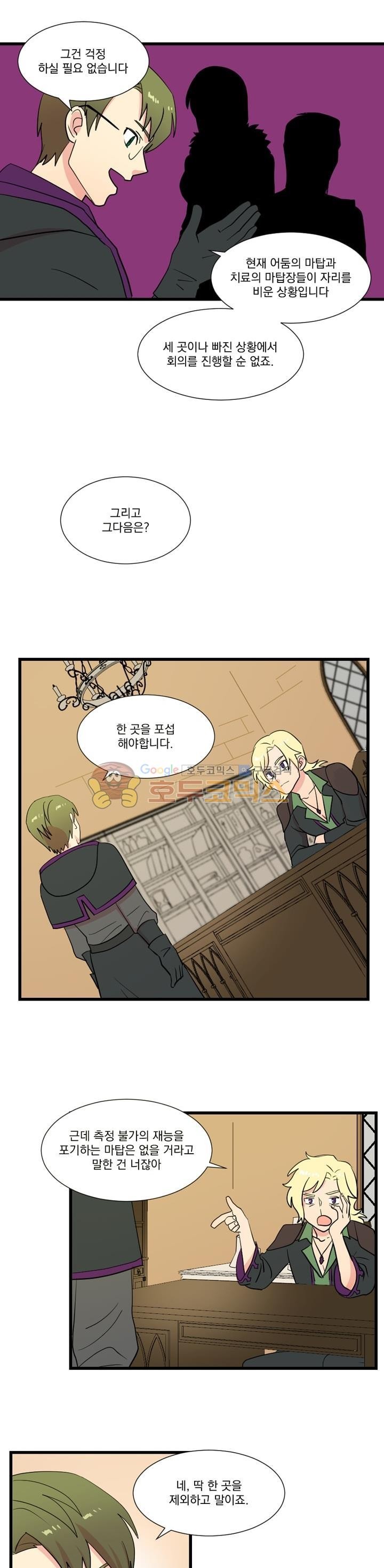Reader Ch.8 p21