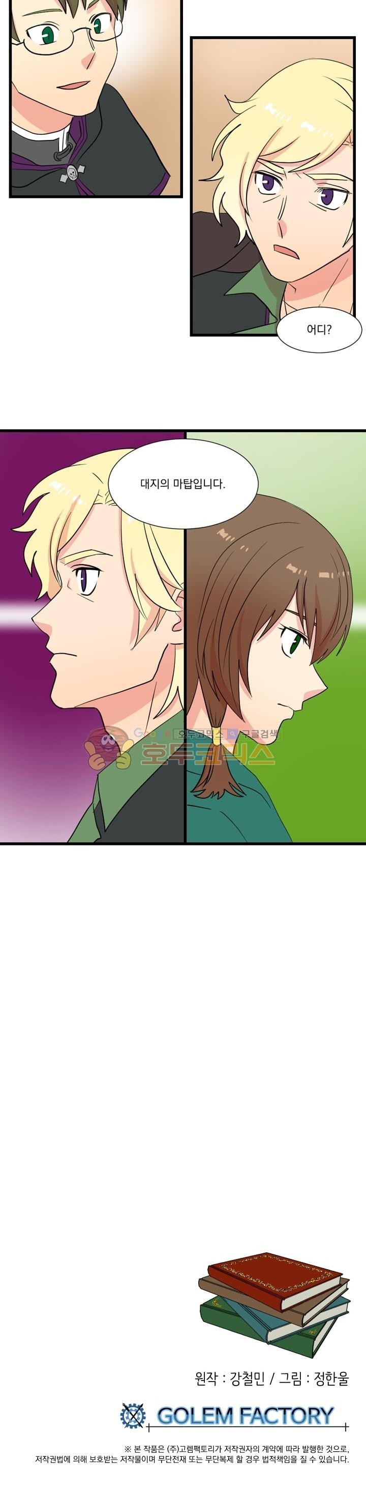 Reader Ch.8 p22