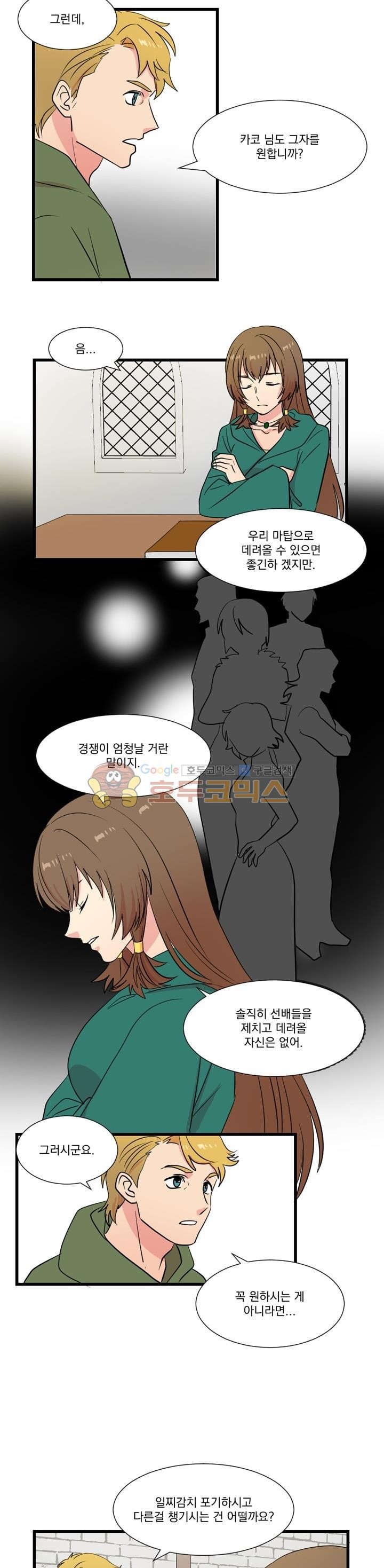 Reader Ch.8 p6