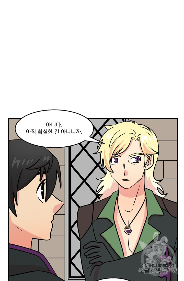 Reader Ch.80 p13