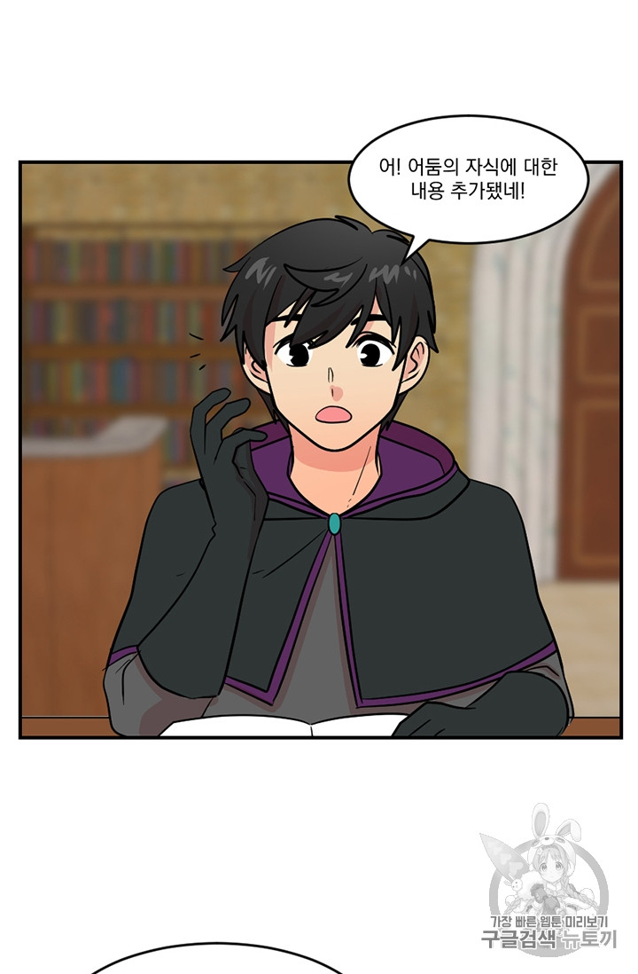 Reader Ch.80 p18