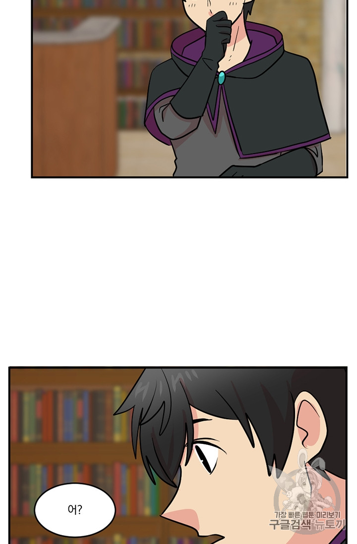 Reader Ch.80 p21