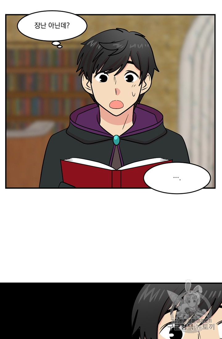 Reader Ch.80 p23