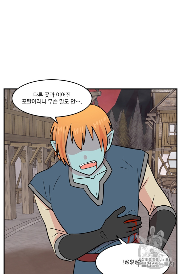 Reader Ch.80 p26
