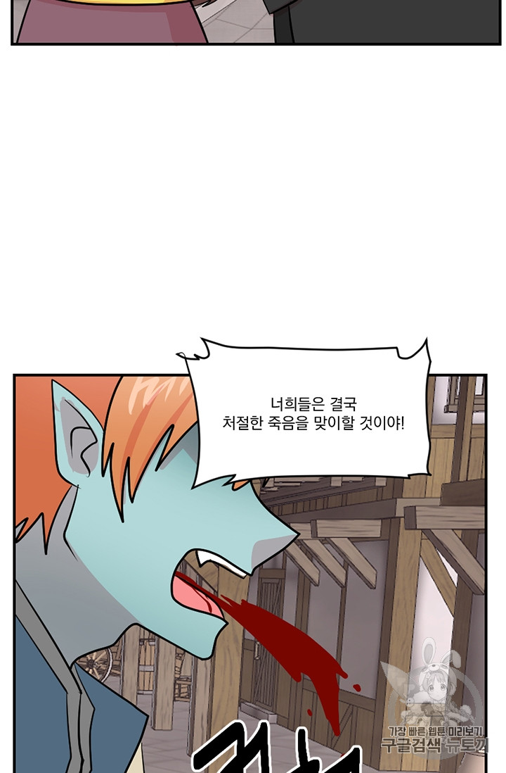 Reader Ch.80 p28