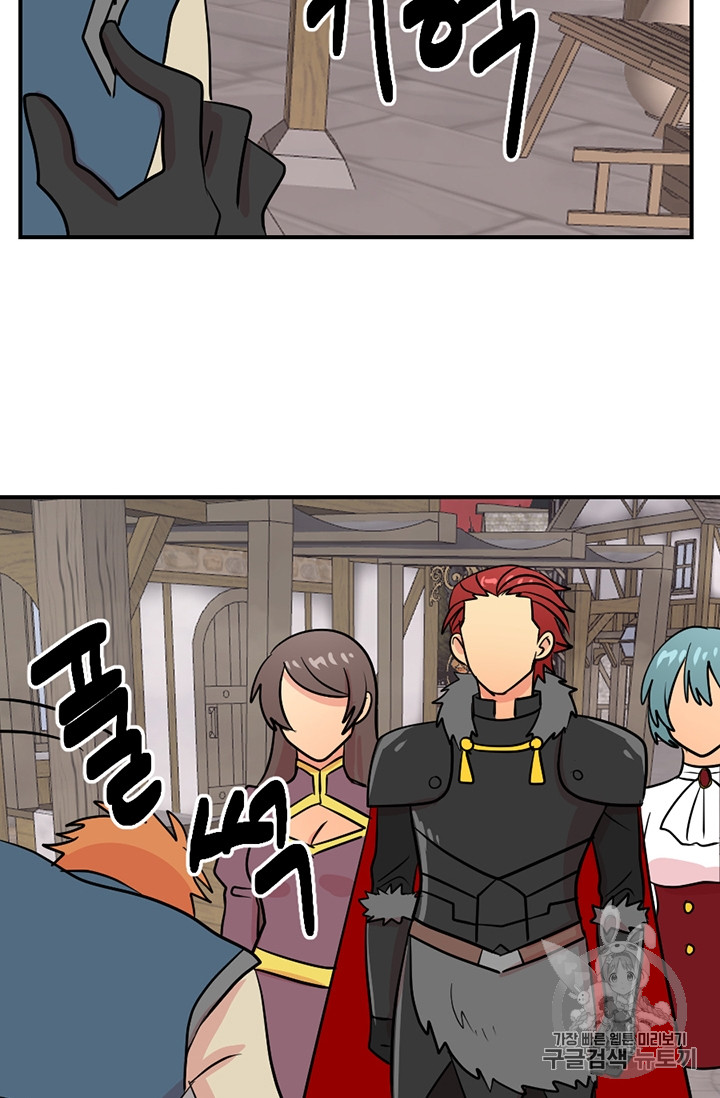Reader Ch.80 p29