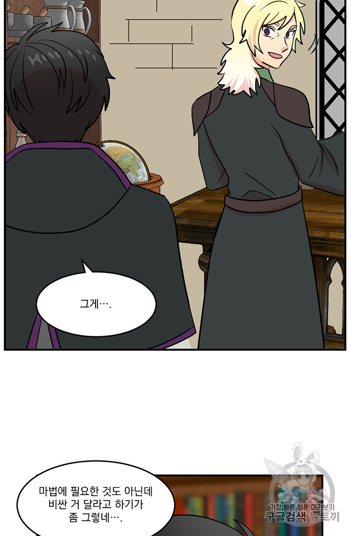 Reader Ch.80 p3