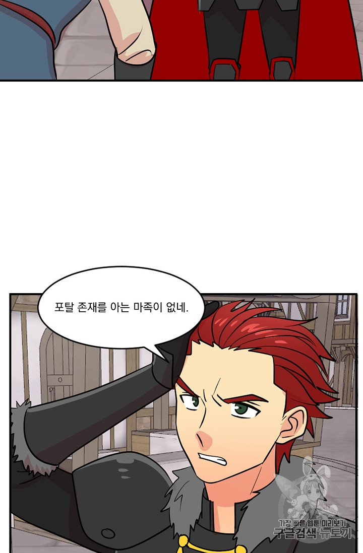 Reader Ch.80 p30