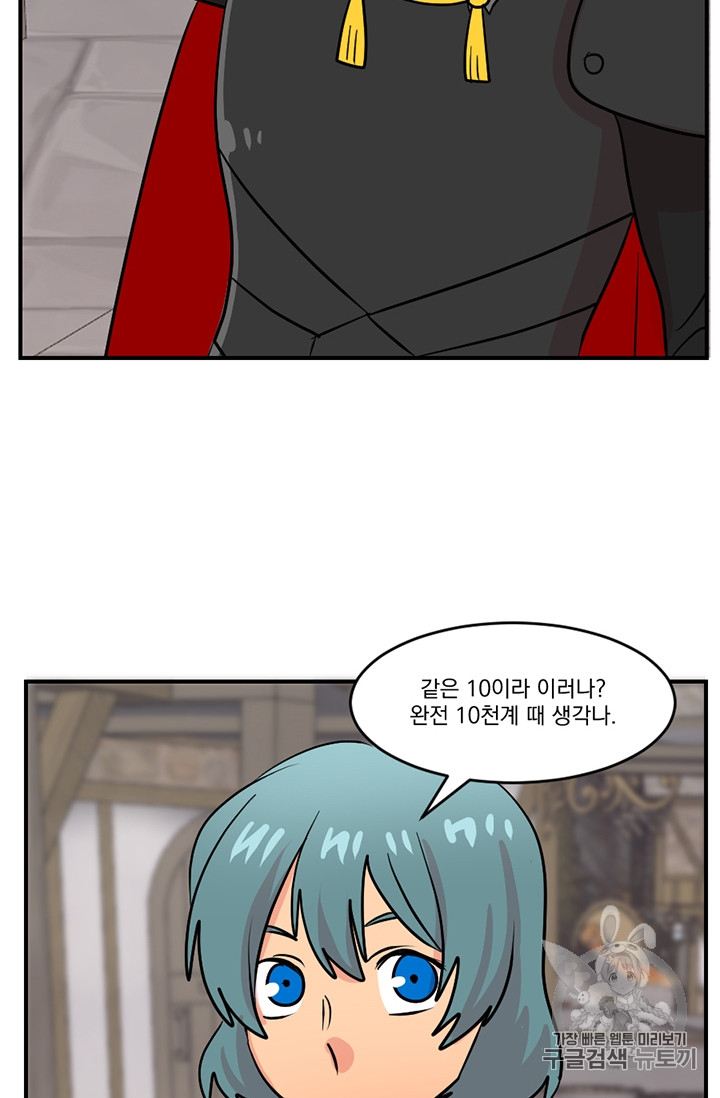 Reader Ch.80 p31