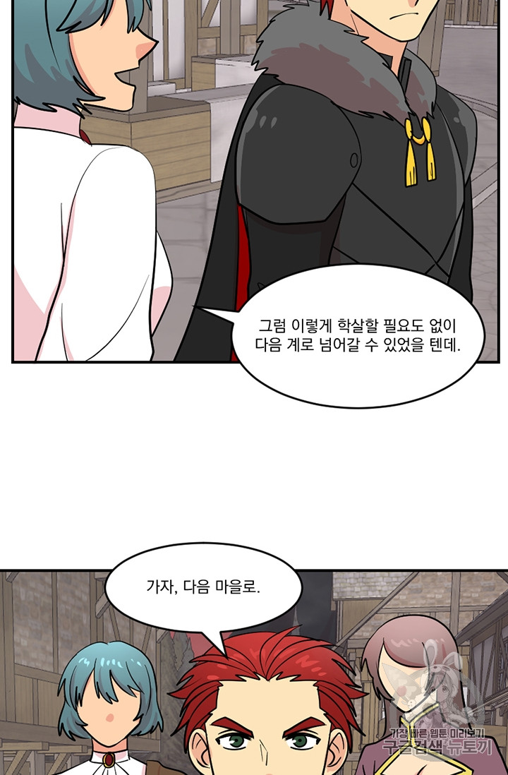 Reader Ch.80 p33