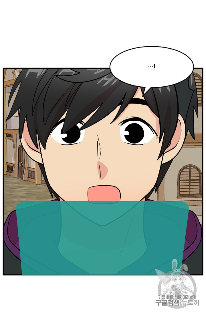 Reader Ch.80 p37