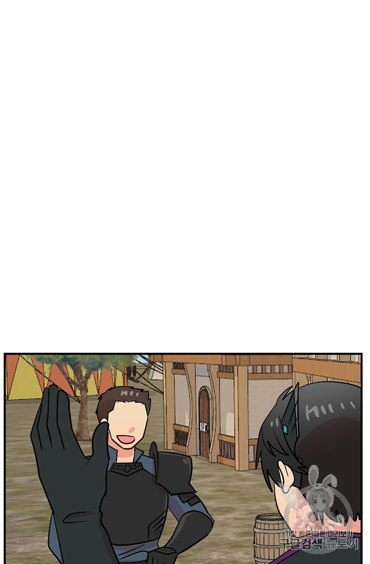 Reader Ch.80 p38