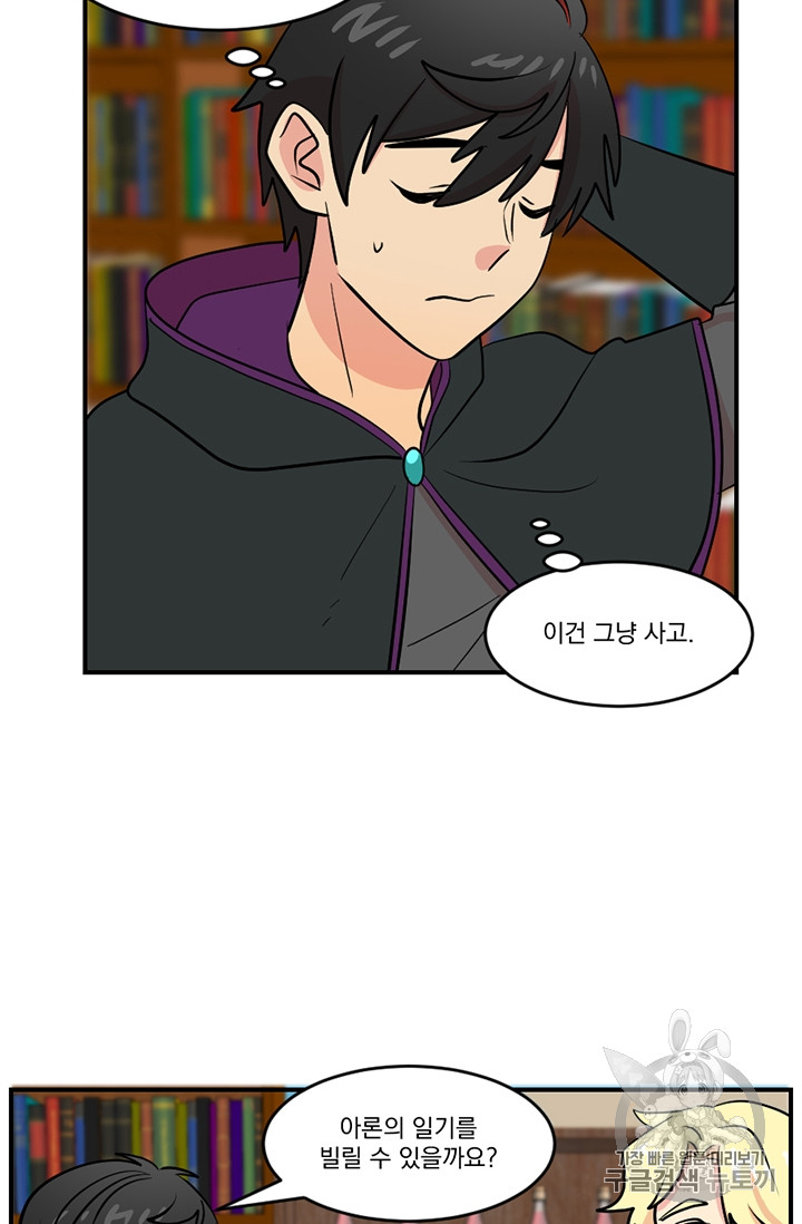 Reader Ch.80 p4