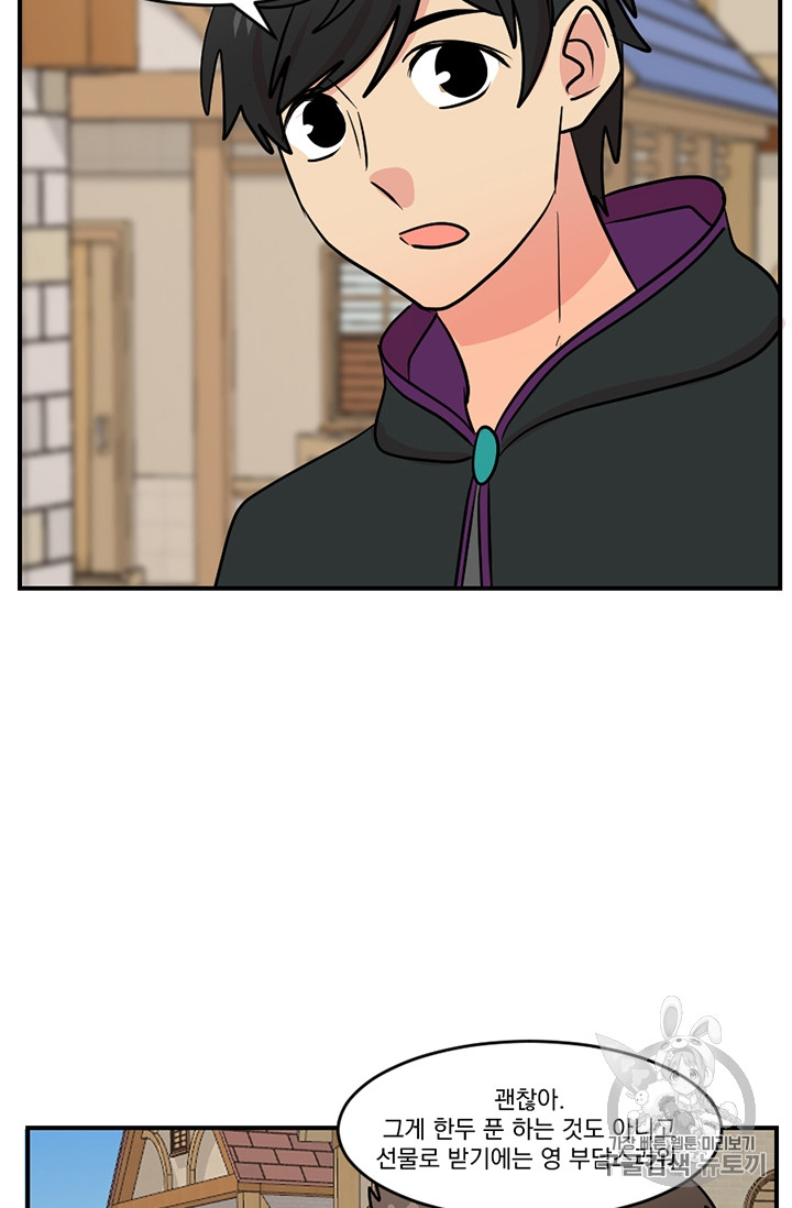 Reader Ch.80 p41